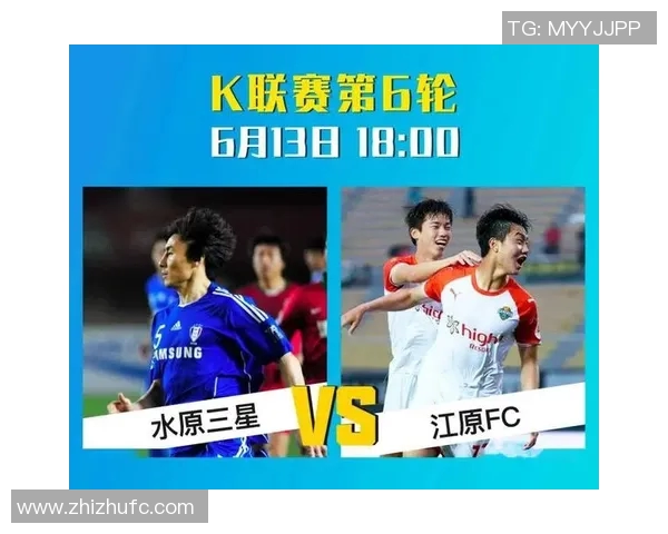 崇州尚武与江原FC激战正酣谁能在赛场上笑到最后