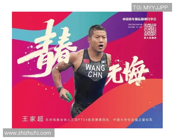 罗凯文的成长之路与奋斗历程探秘：从平凡到卓越的蜕变之旅